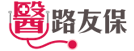 醫路友保定期健康保險LOGO